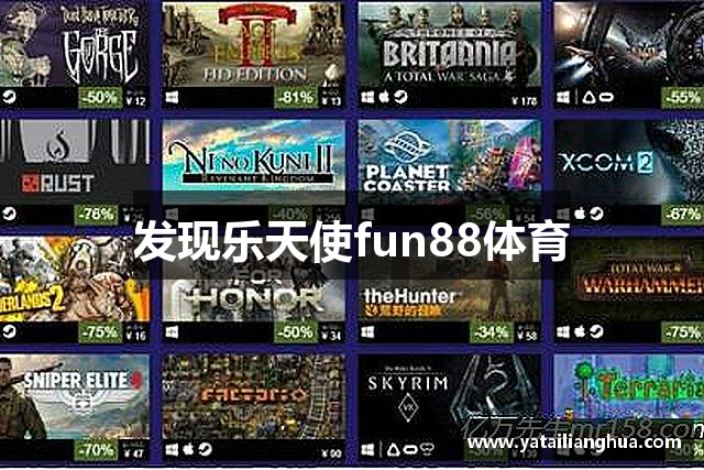 发现乐天使fun88体育